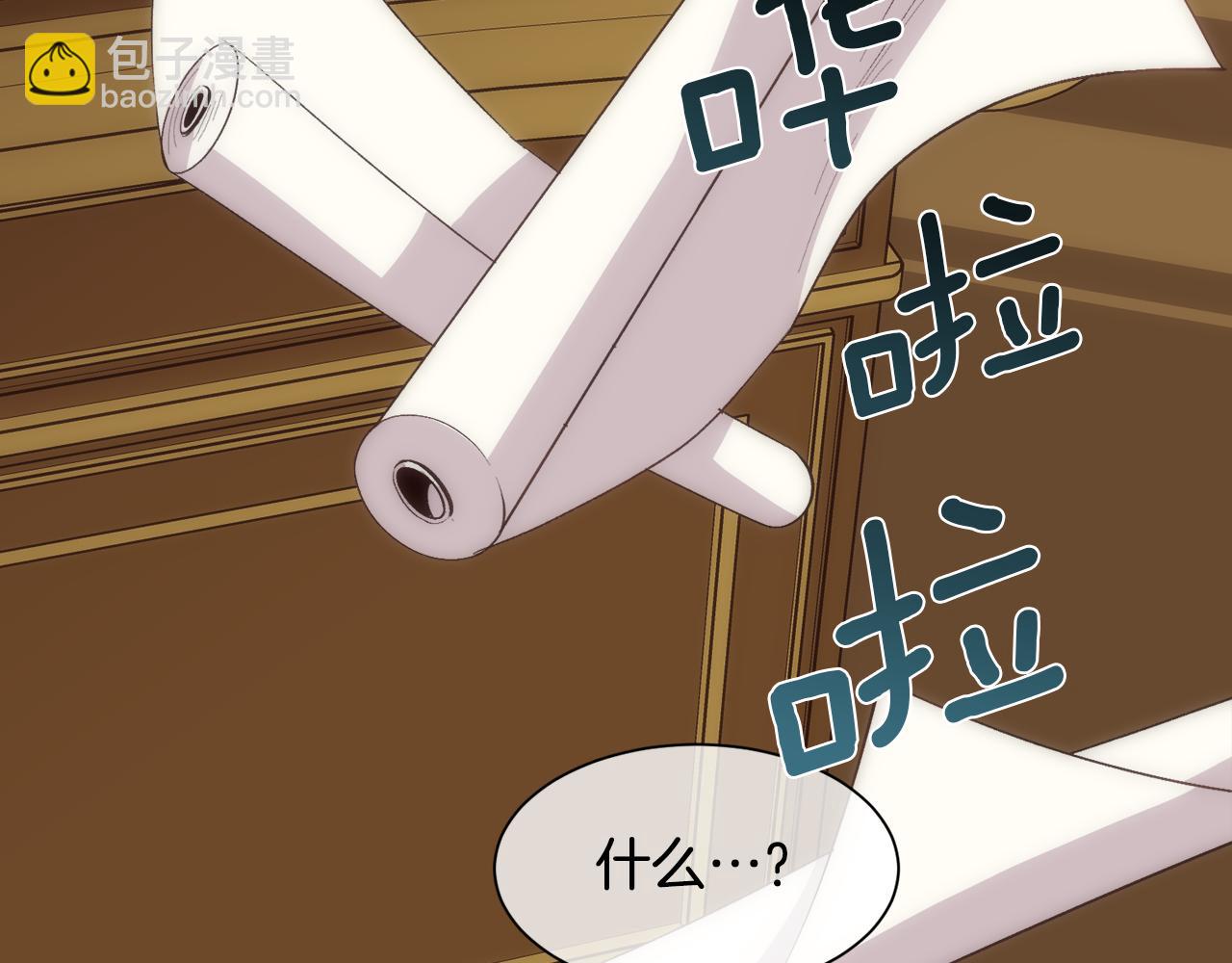 第36话 自私的爱(1/4)-第37话
