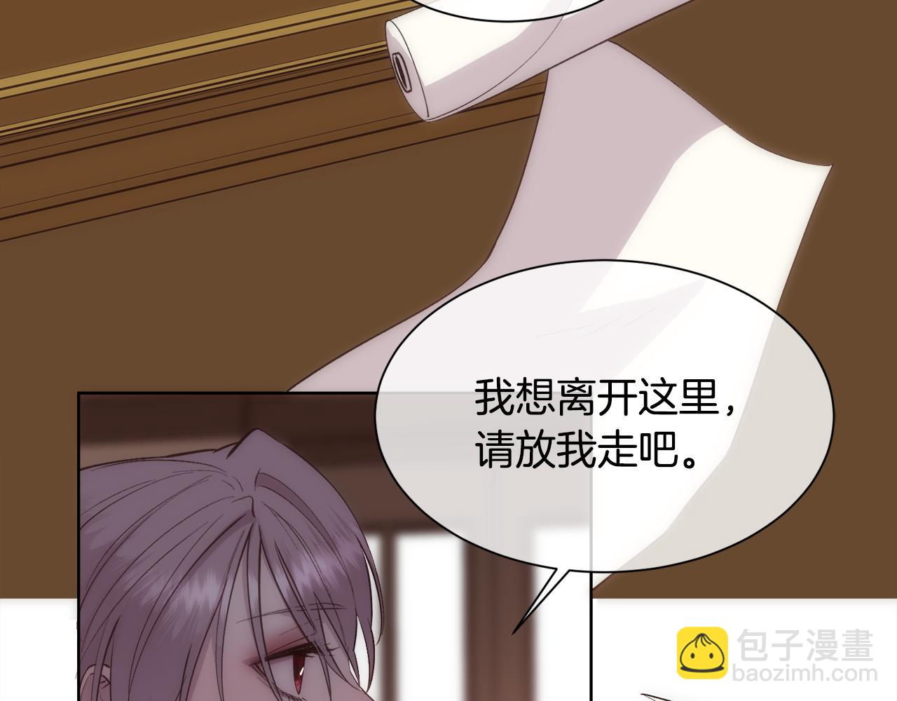 第36话 自私的爱(1/4)-第37话