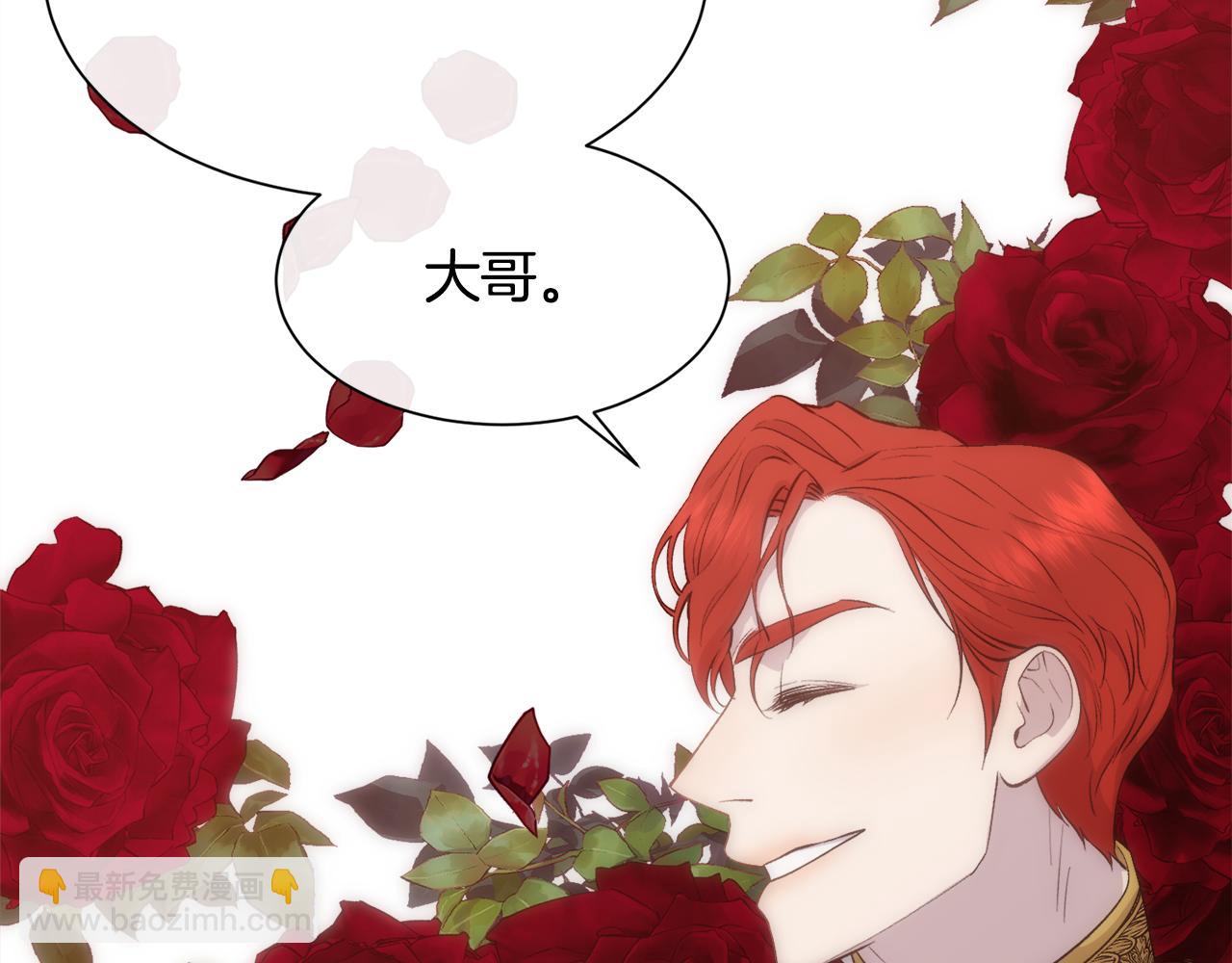 第38话 我又怀孕了(1/4)-第39话