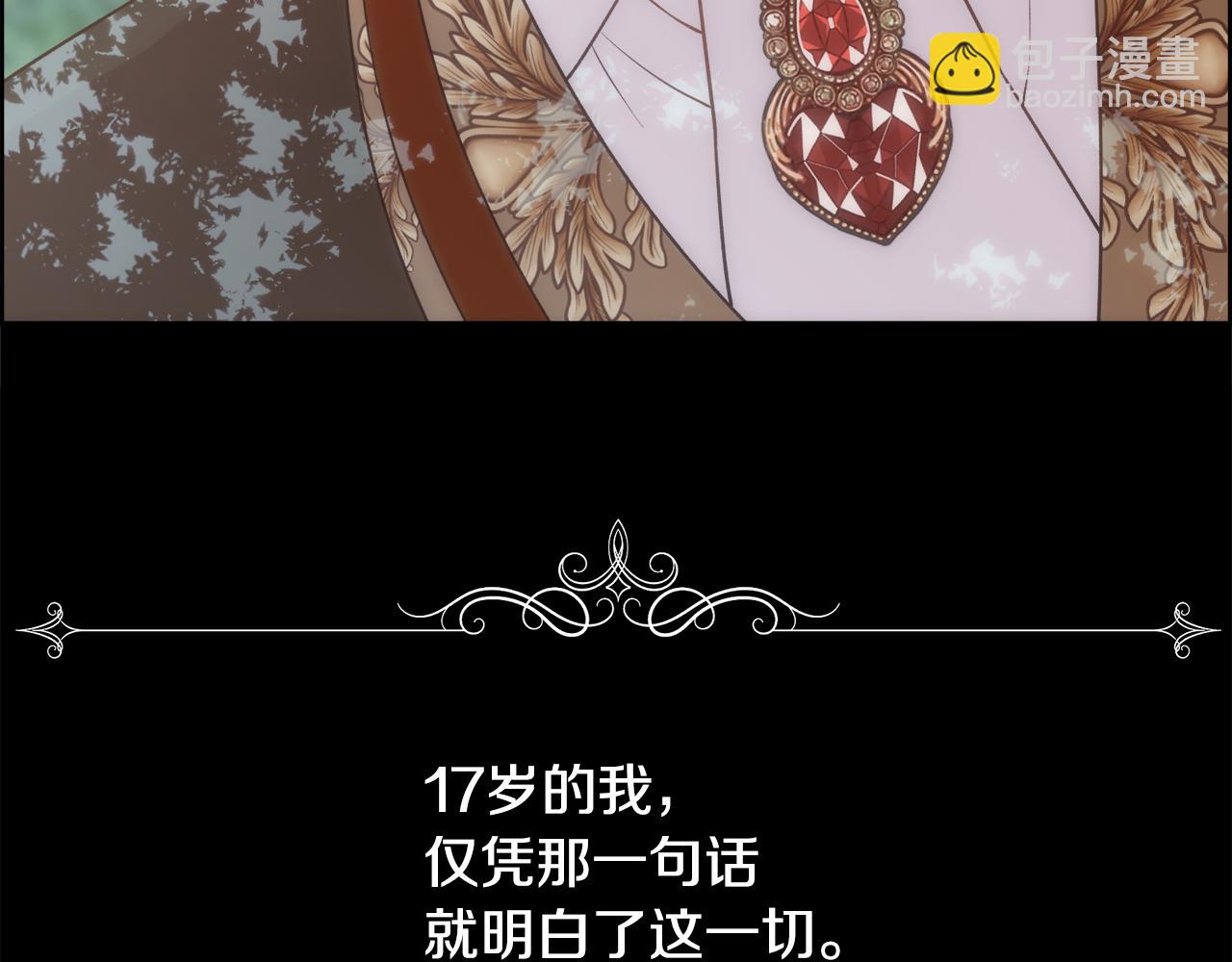 第4话 我，其他女人(1/4)-第5话