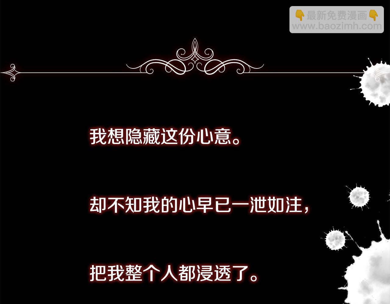 第4话 我，其他女人(1/4)-第5话