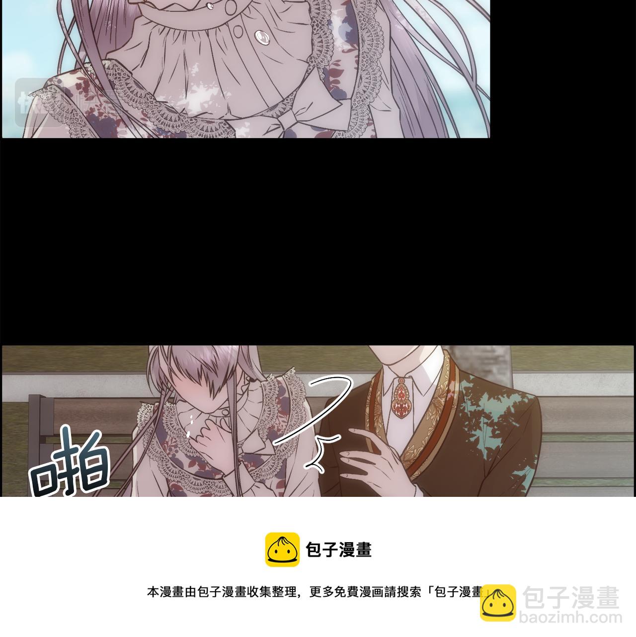第4话 我，其他女人(1/4)-第5话