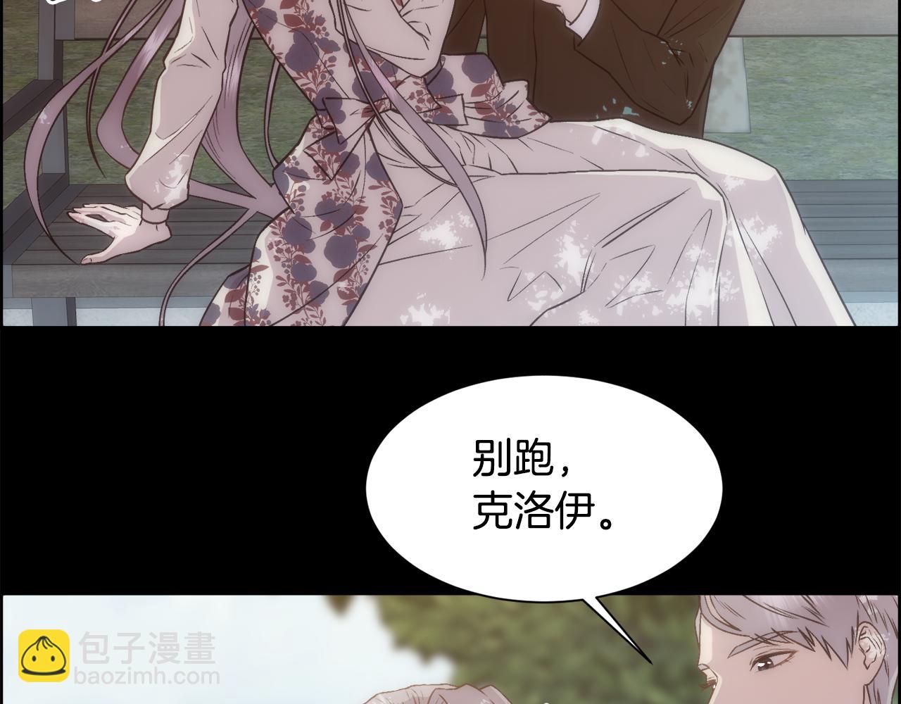 第4话 我，其他女人(1/4)-第5话