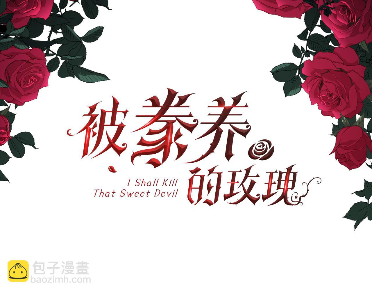 第4话 我，其他女人(1/4)-第5话