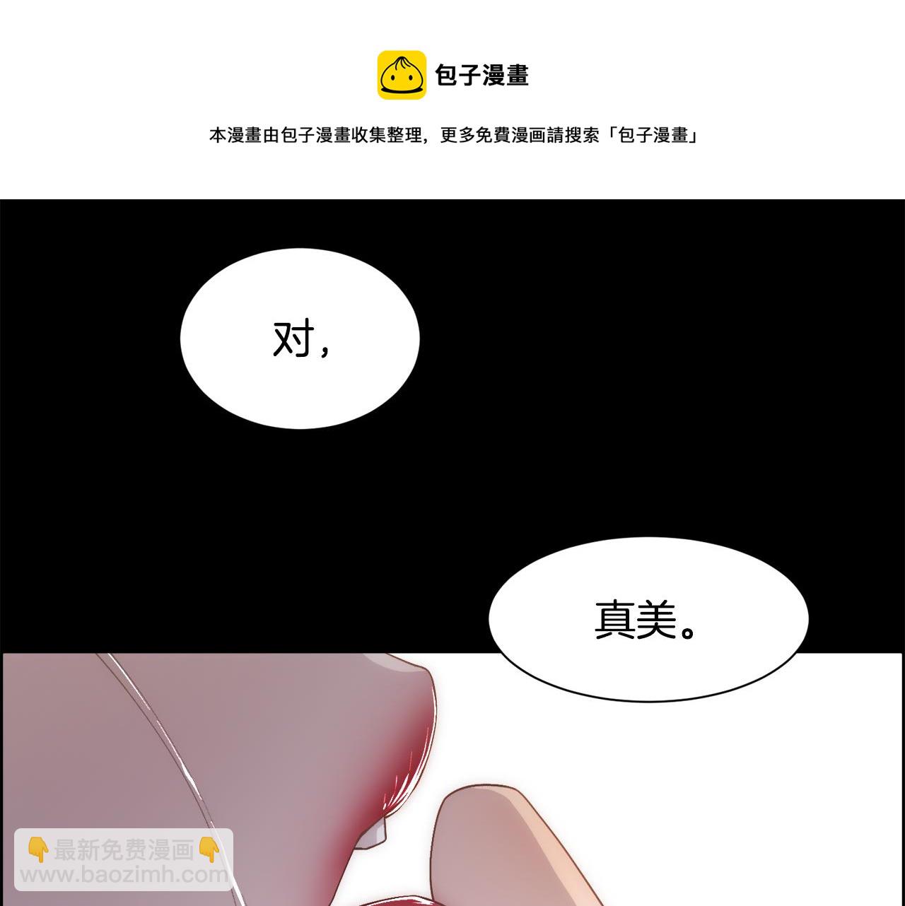 第4话 我，其他女人(1/4)-第5话