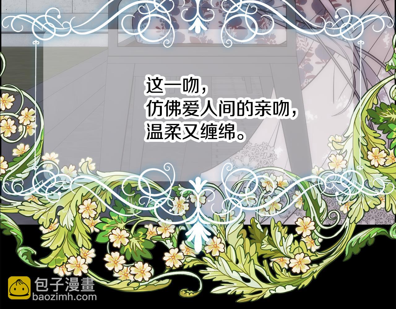 第4话 我，其他女人(1/4)-第5话