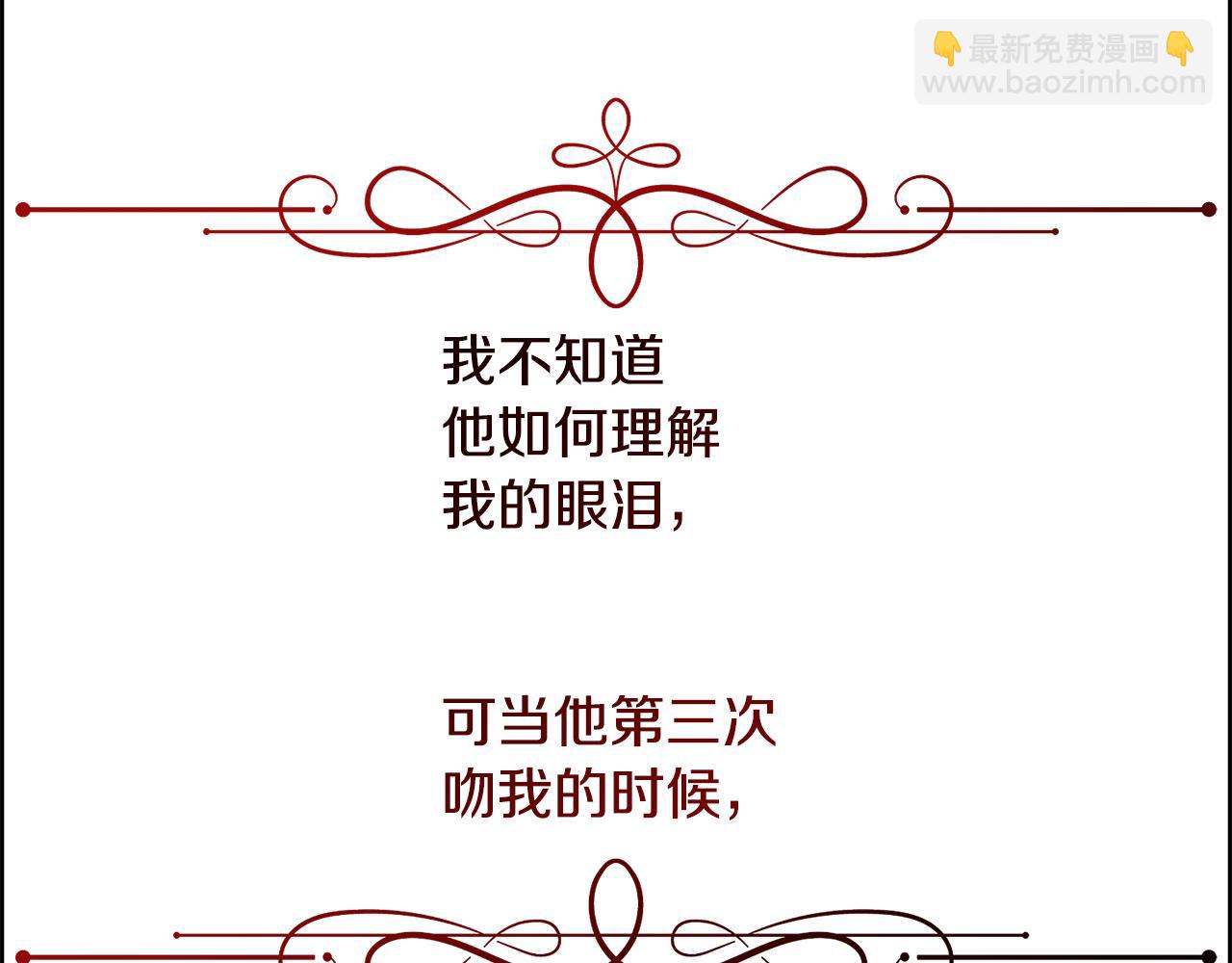 第4话 我，其他女人(1/4)-第5话