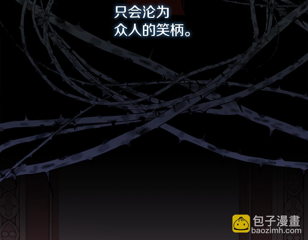 第42话 交易(1/4)-第43话