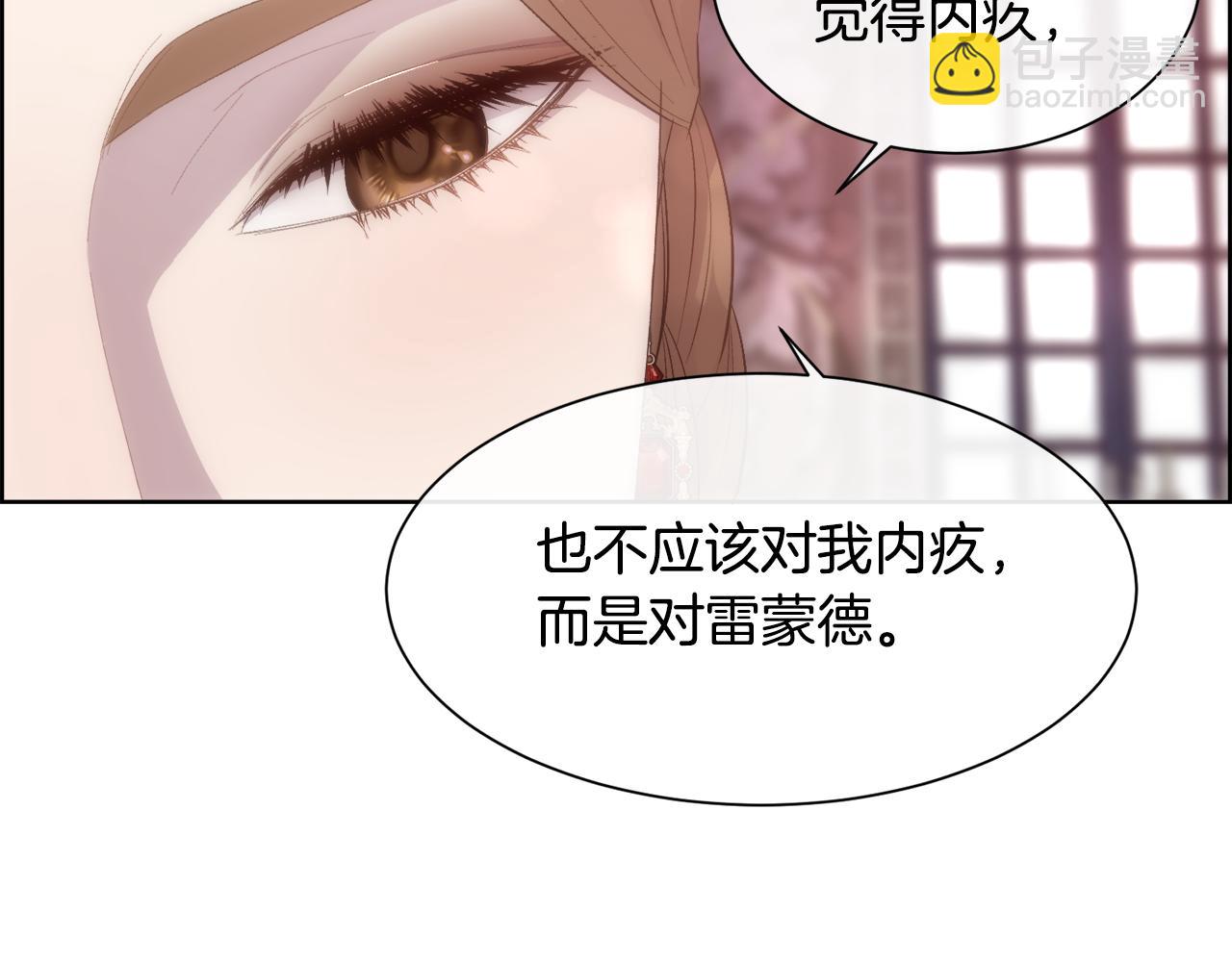 第42话 交易(1/4)-第43话