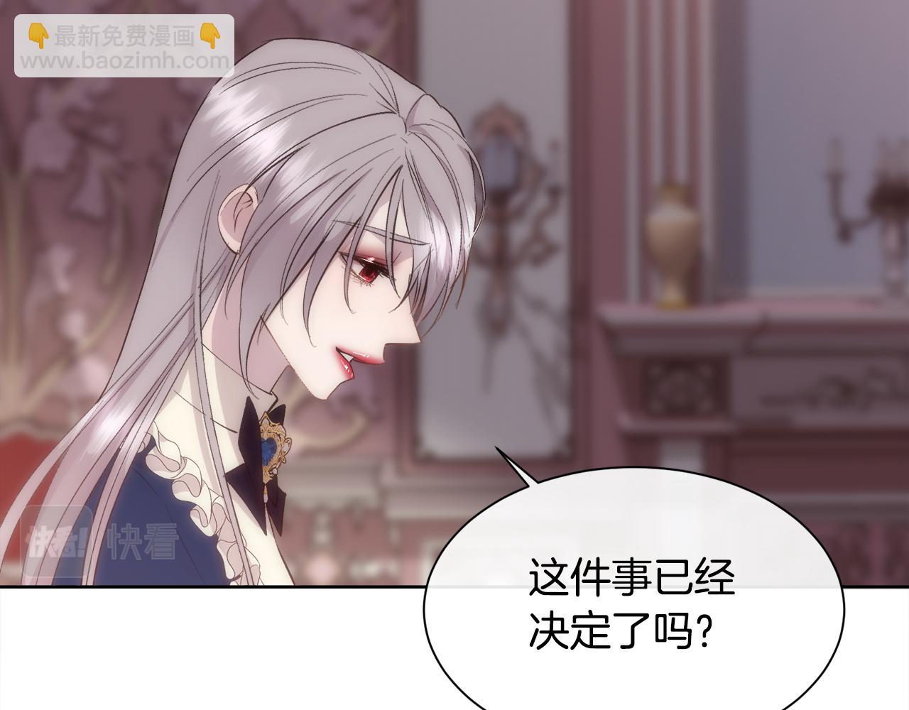第42话 交易(1/4)-第43话
