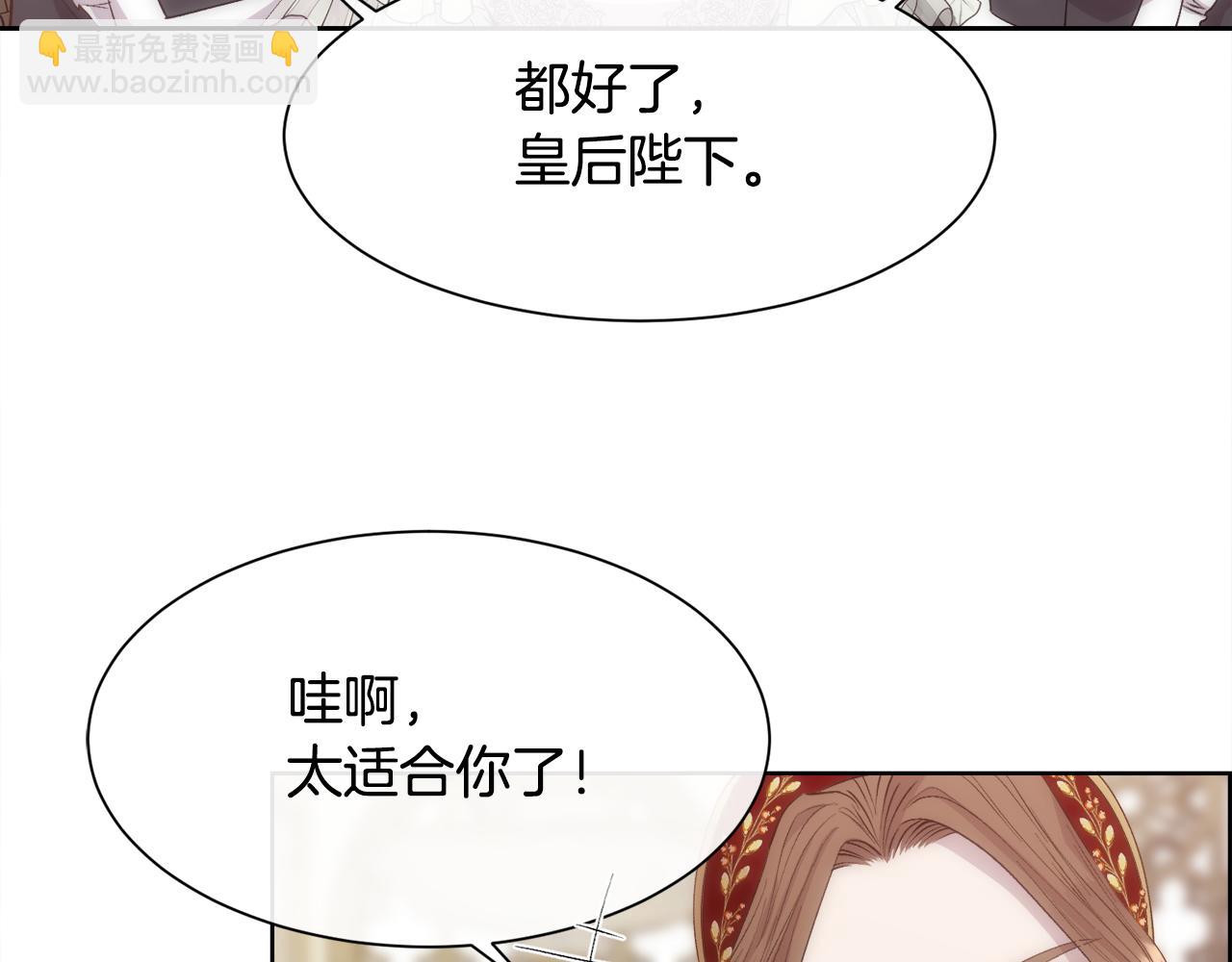 第44话 被宠爱的日子(1/4)-第45话