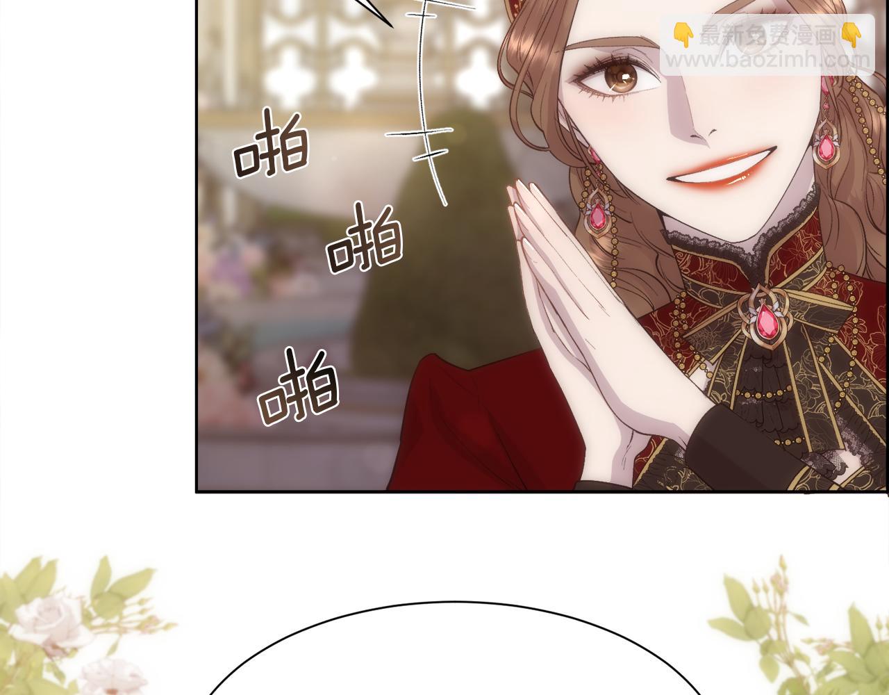 第44话 被宠爱的日子(1/4)-第45话