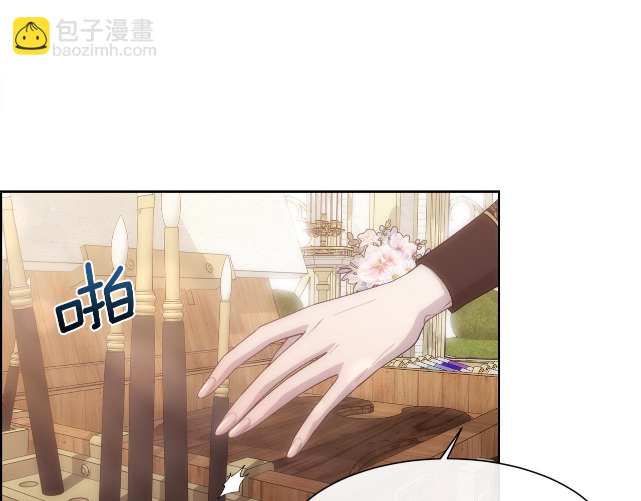 第44话 被宠爱的日子(1/4)-第45话