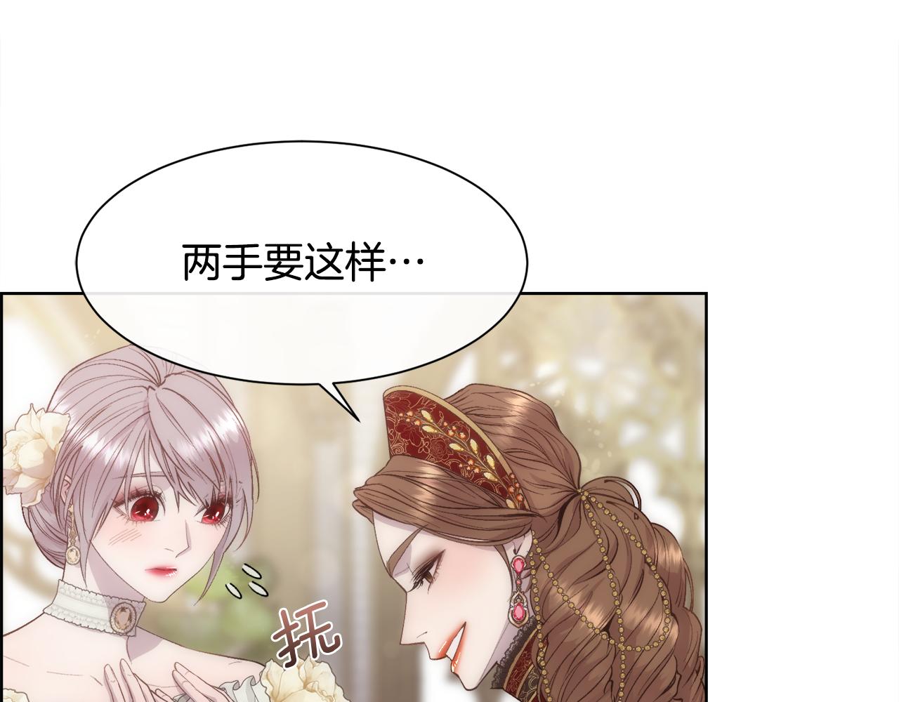 第44话 被宠爱的日子(1/4)-第45话