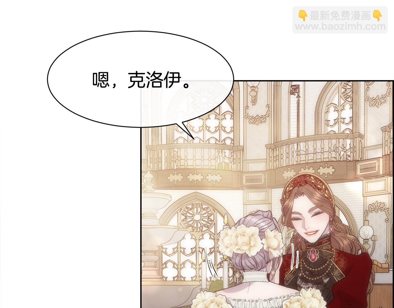 第44话 被宠爱的日子(1/4)-第45话