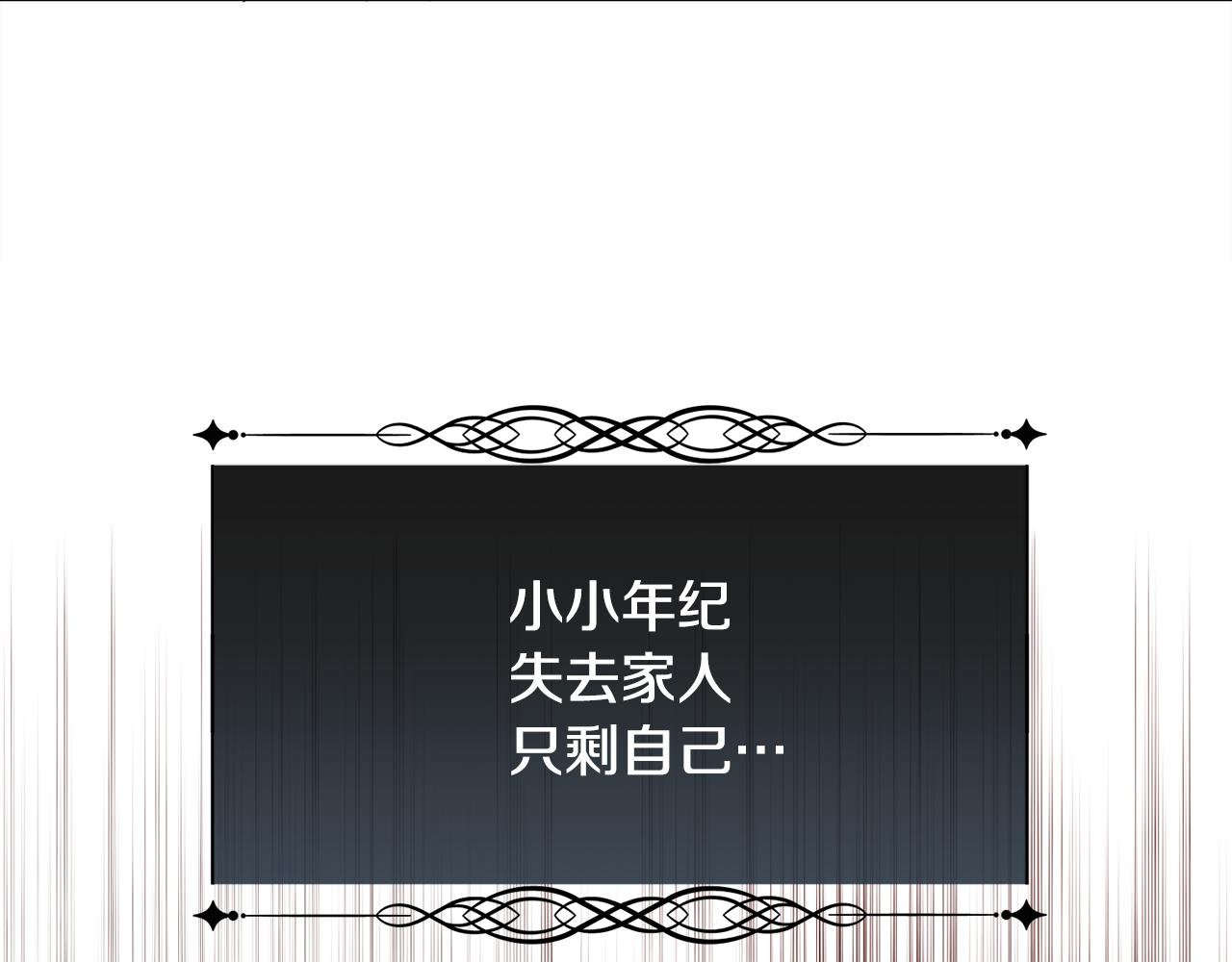 第46话 原来不是坏人(1/4)-第47话