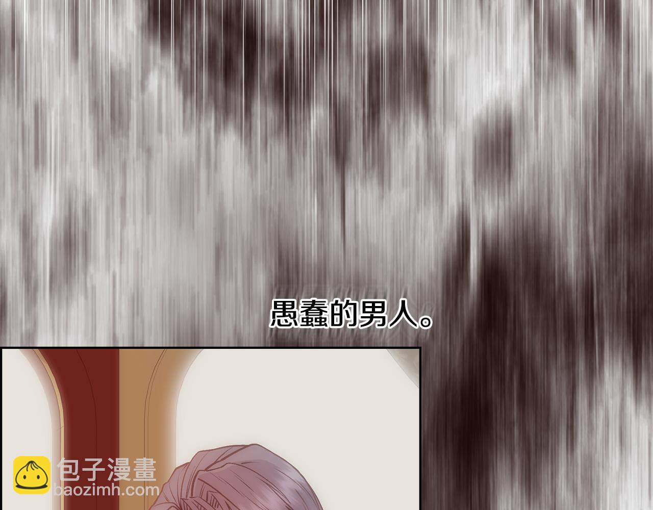 第46话 原来不是坏人(1/4)-第47话