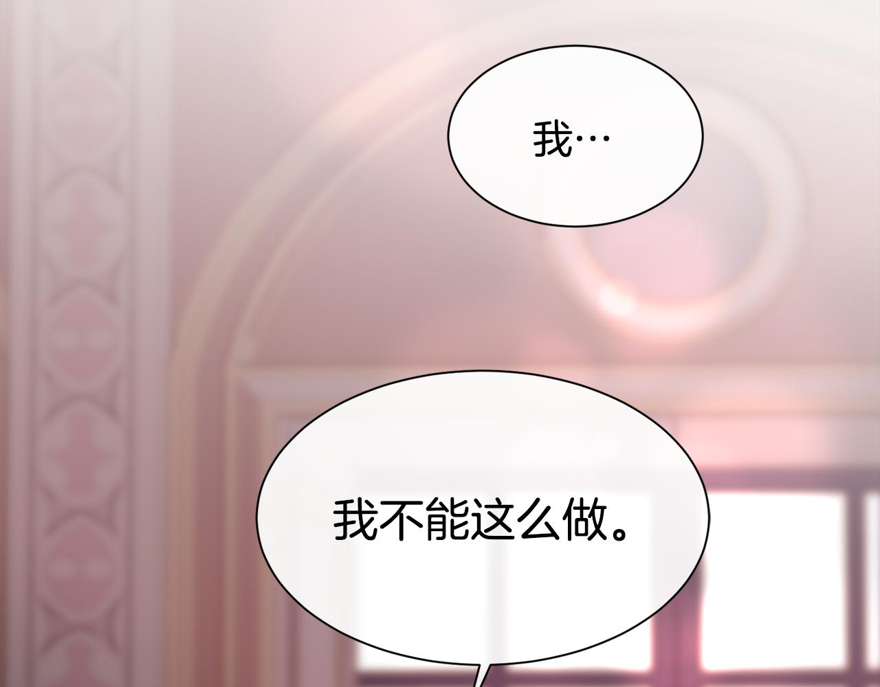 第46话 原来不是坏人(1/4)-第47话