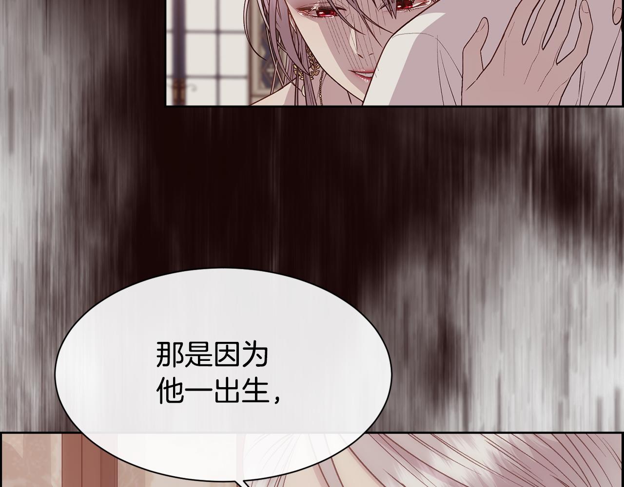第46话 原来不是坏人(1/4)-第47话