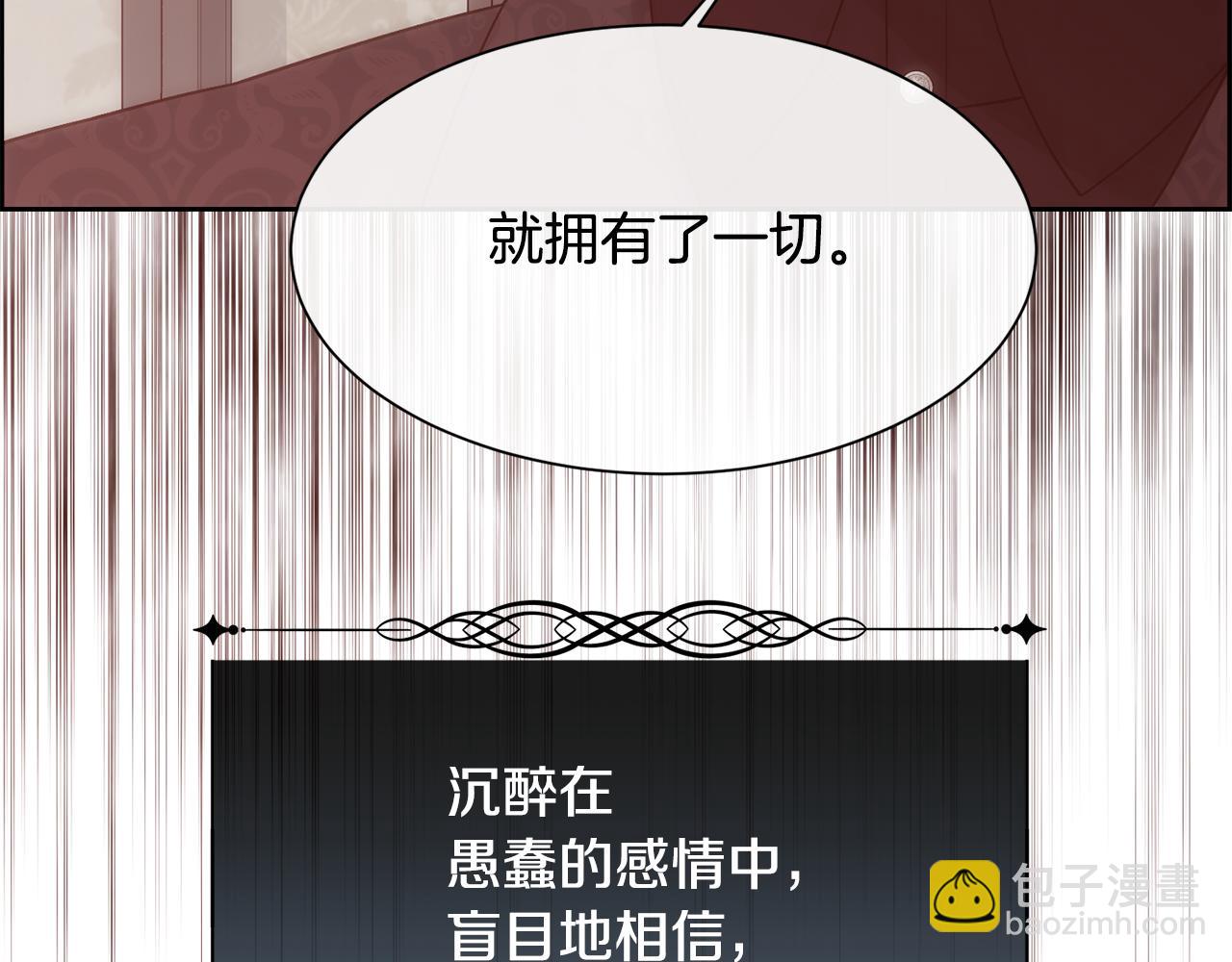 第46话 原来不是坏人(1/4)-第47话