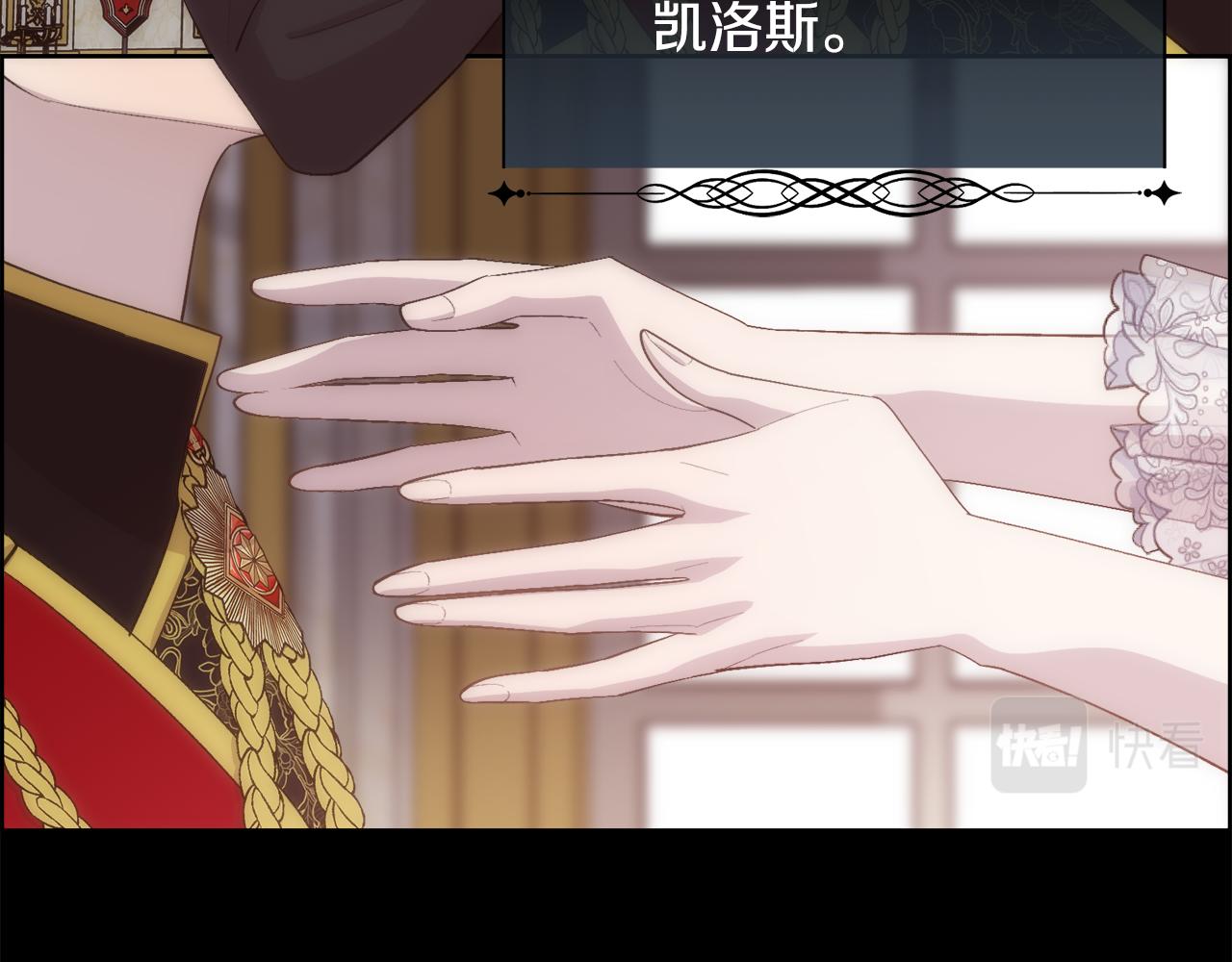 第46话 原来不是坏人(1/4)-第47话