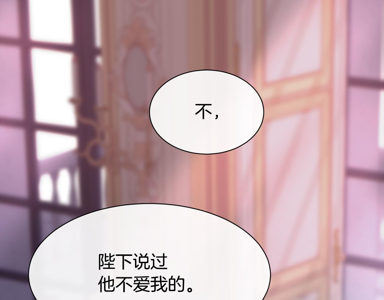 第46话 原来不是坏人(1/4)-第47话