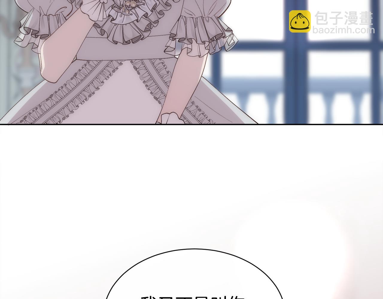 第46话 原来不是坏人(1/4)-第47话