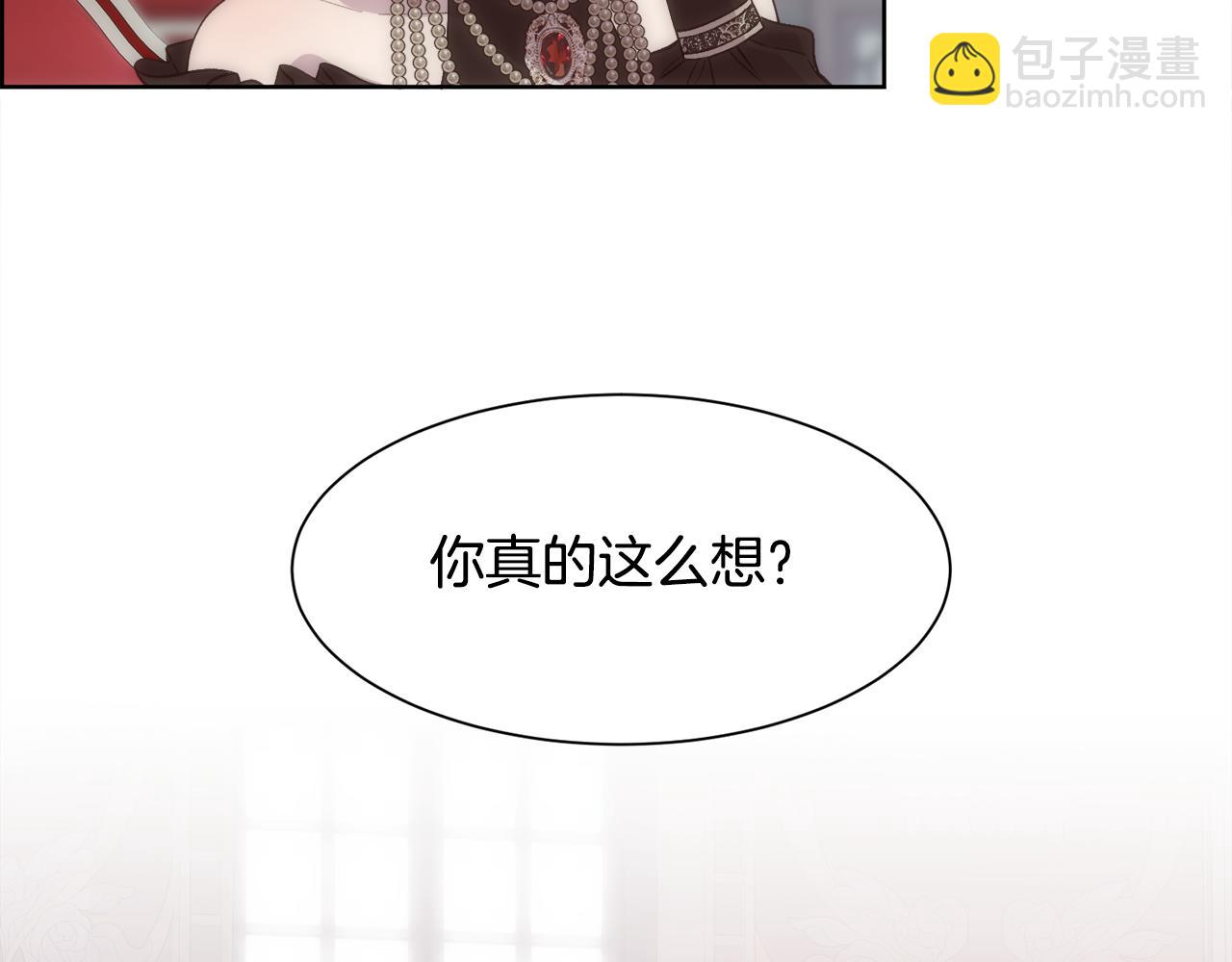 第46话 原来不是坏人(1/4)-第47话