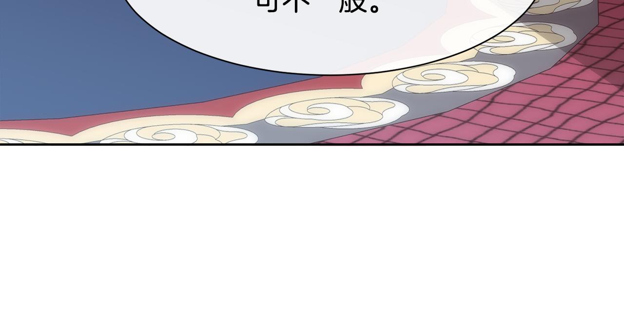 第46话 原来不是坏人(1/4)-第47话