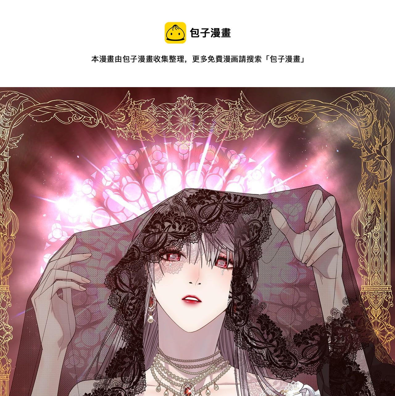 第48话 微不足道的存在(1/4)-第49话