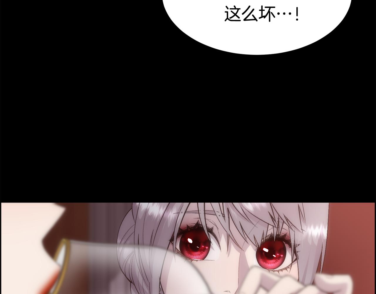 第48话 微不足道的存在(1/4)-第49话