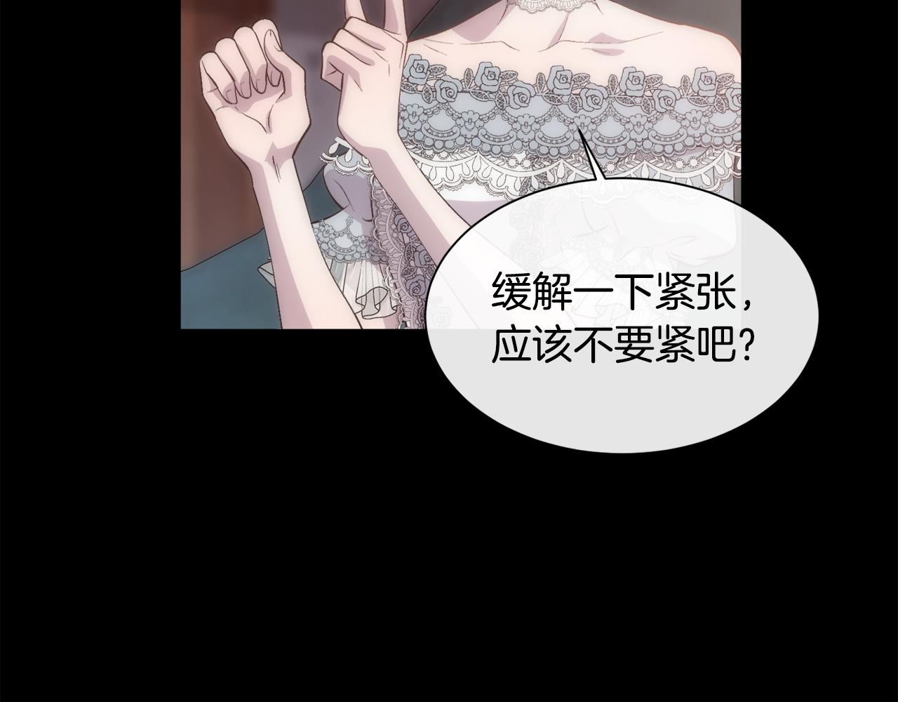 第48话 微不足道的存在(1/4)-第49话