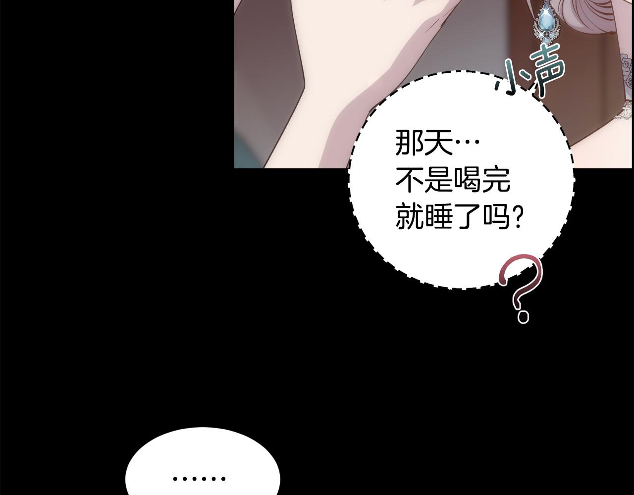 第48话 微不足道的存在(1/4)-第49话