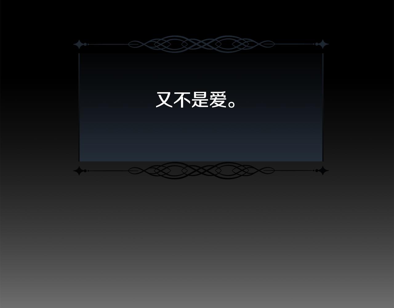 第48话 微不足道的存在(1/4)-第49话