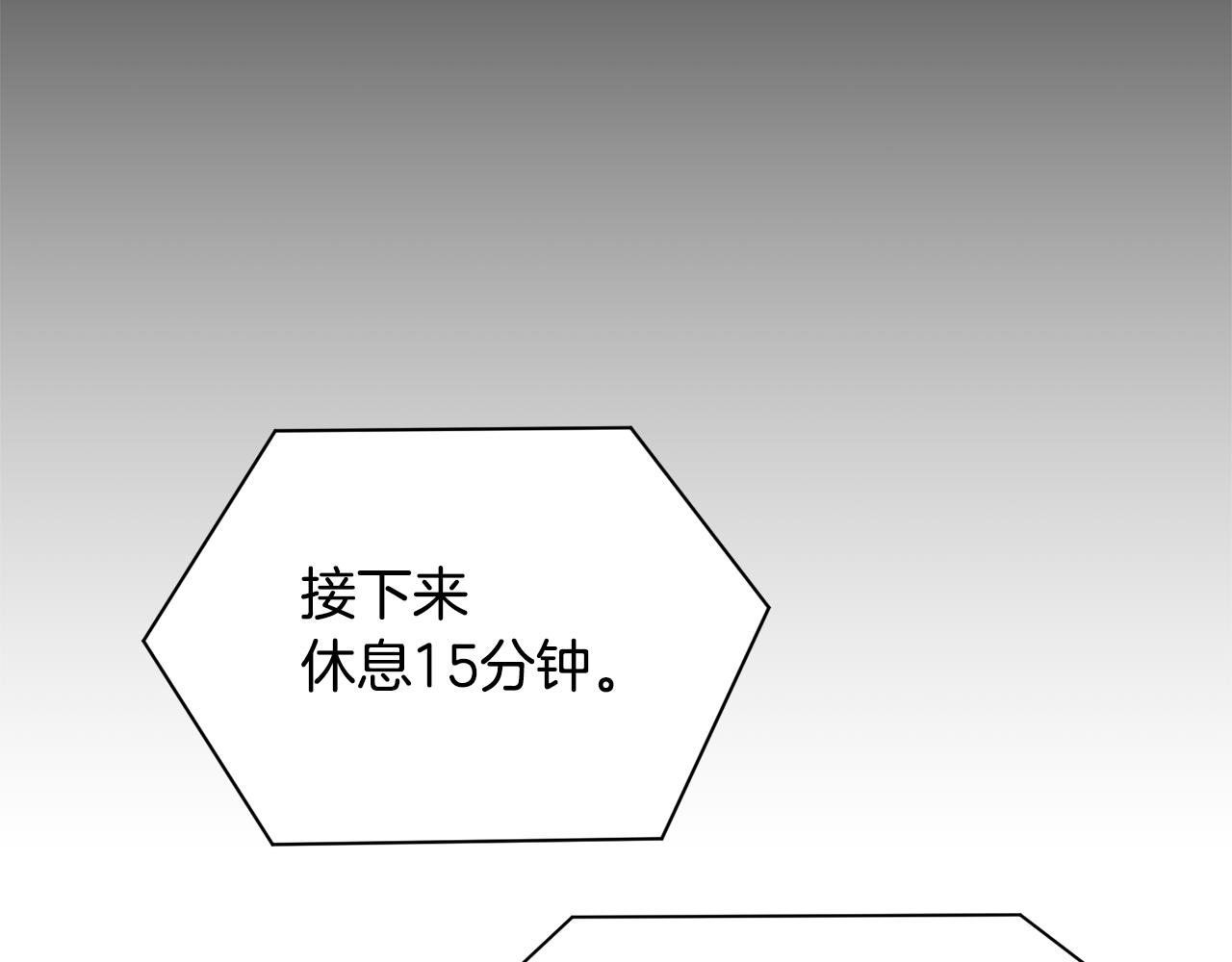 第48话 微不足道的存在(1/4)-第49话