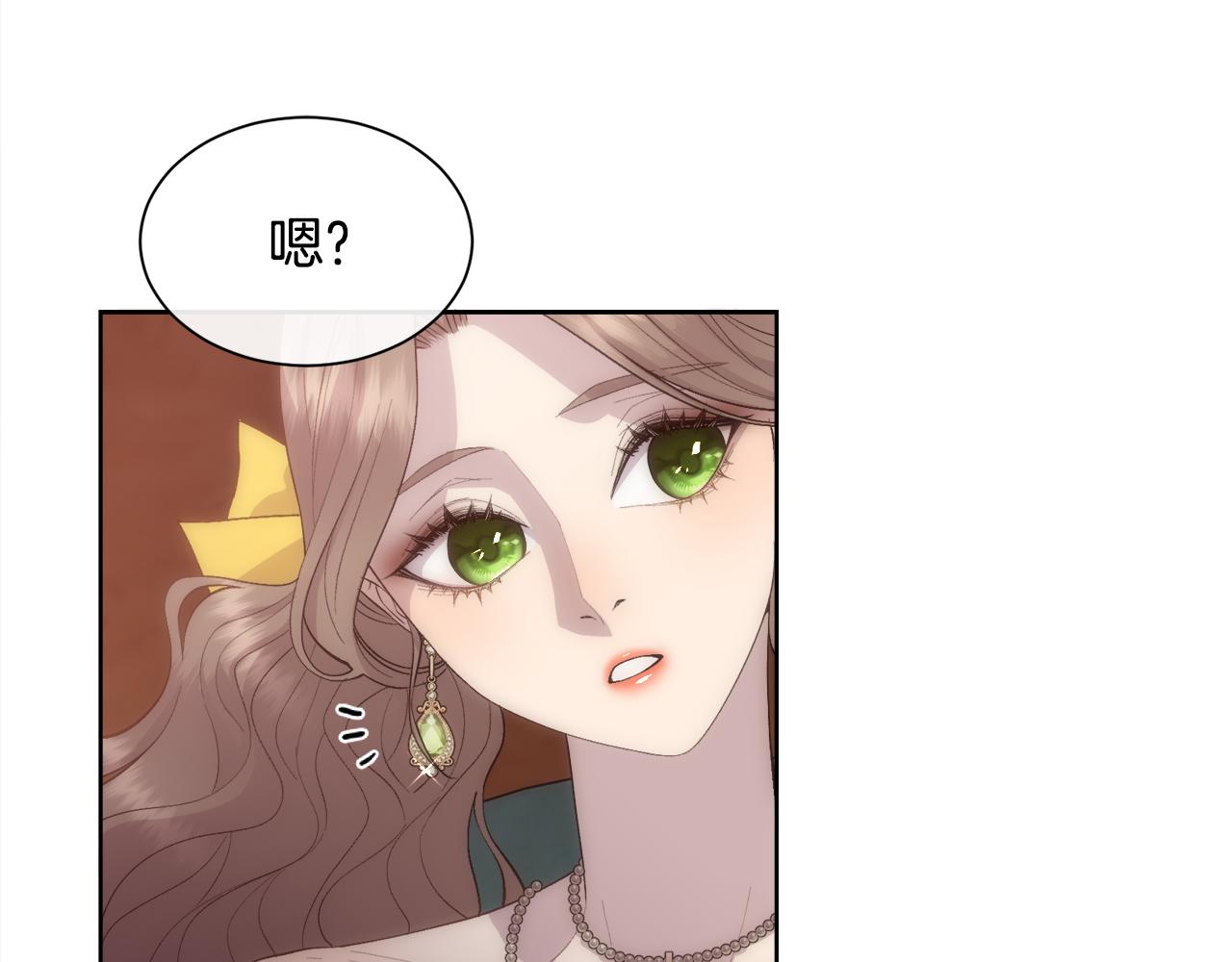 第48话 微不足道的存在(1/4)-第49话