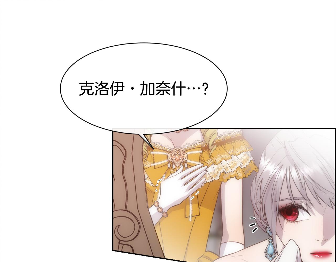 第48话 微不足道的存在(1/4)-第49话