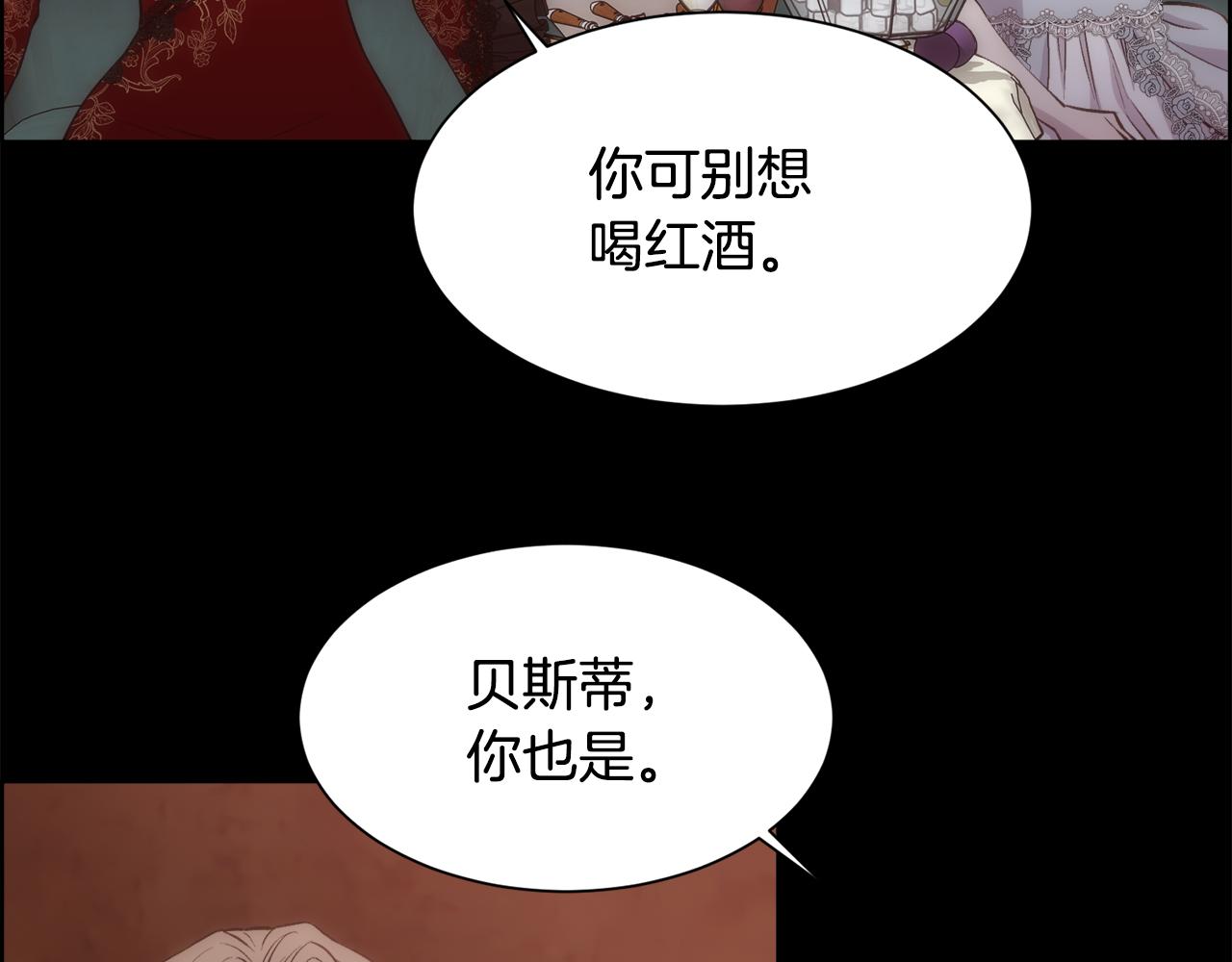 第48话 微不足道的存在(1/4)-第49话