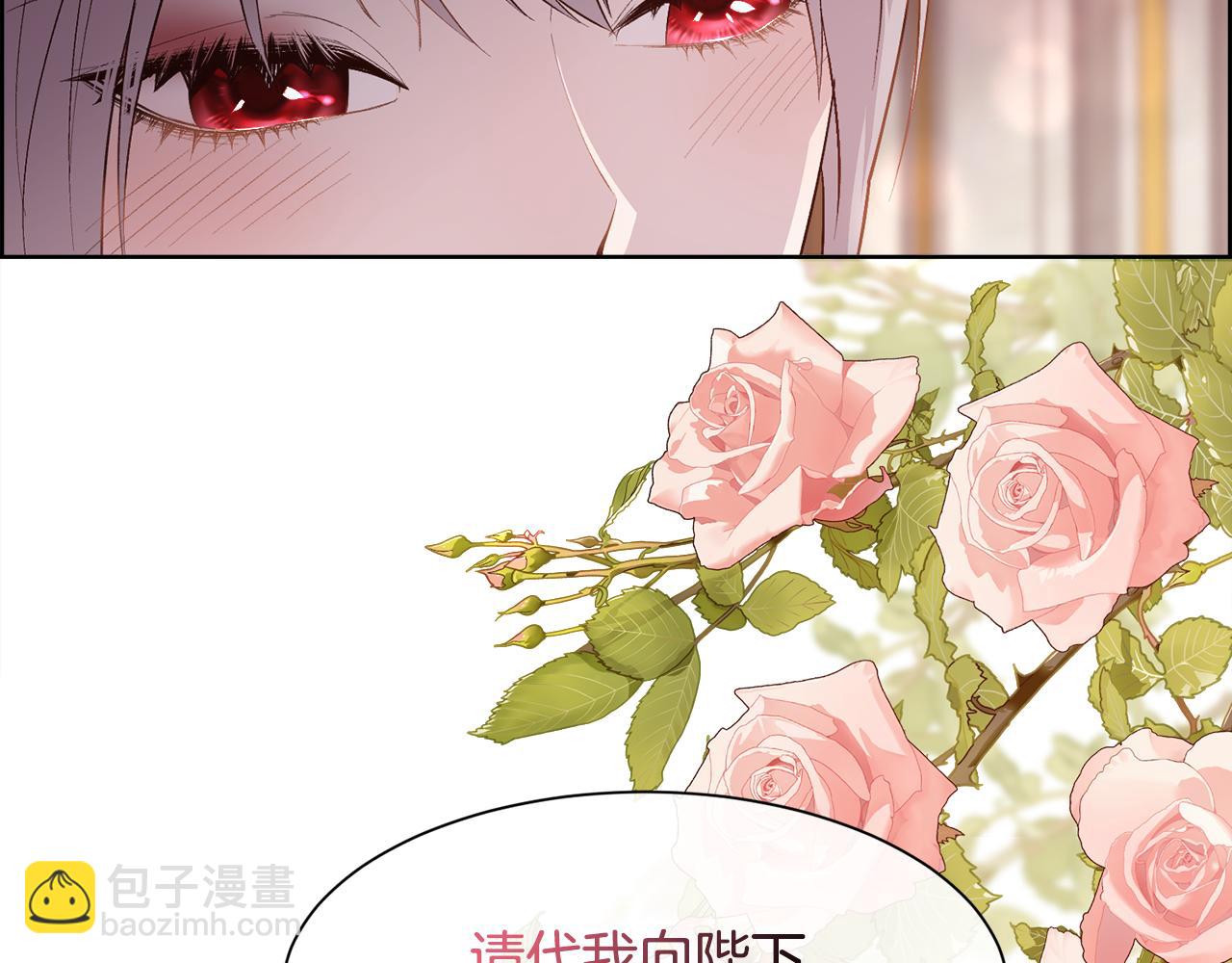 第50话 又见凯洛斯(1/4)-第51话