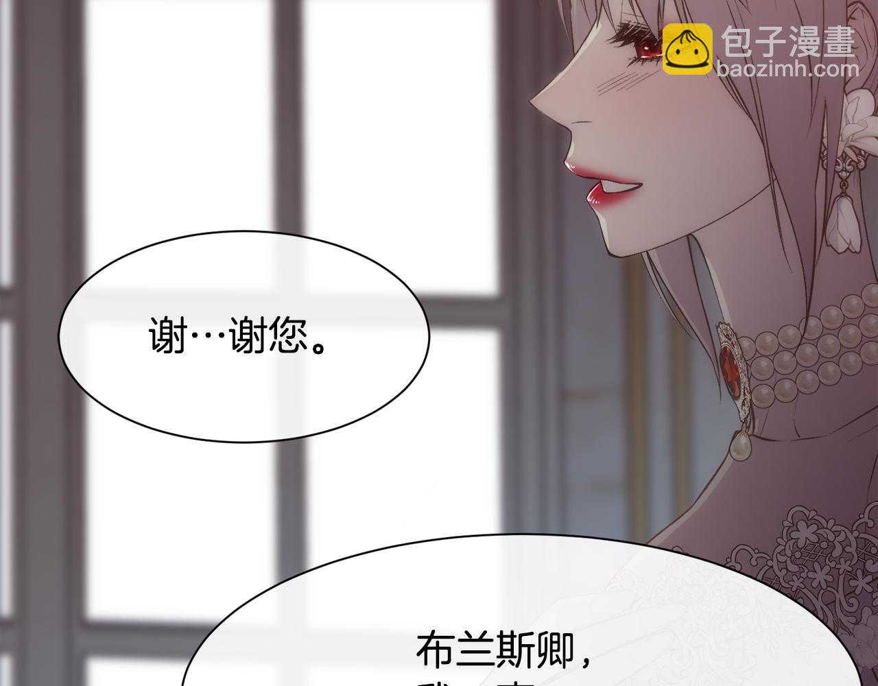 第52话 替身(1/4)-第53话