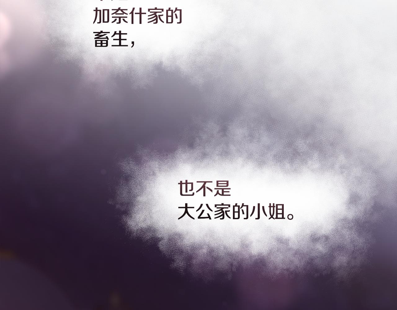 第52话 替身(1/4)-第53话