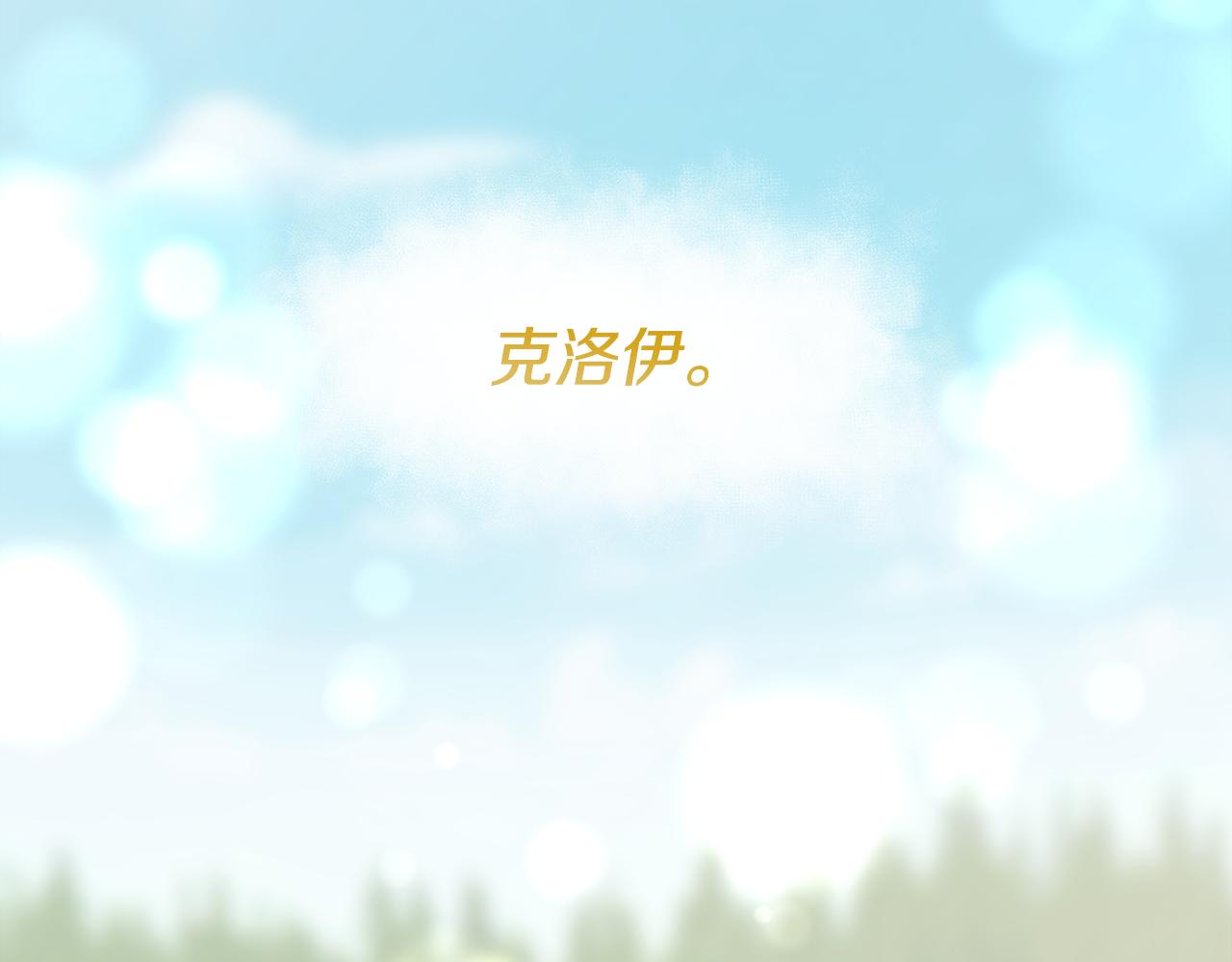 第52话 替身(1/4)-第53话