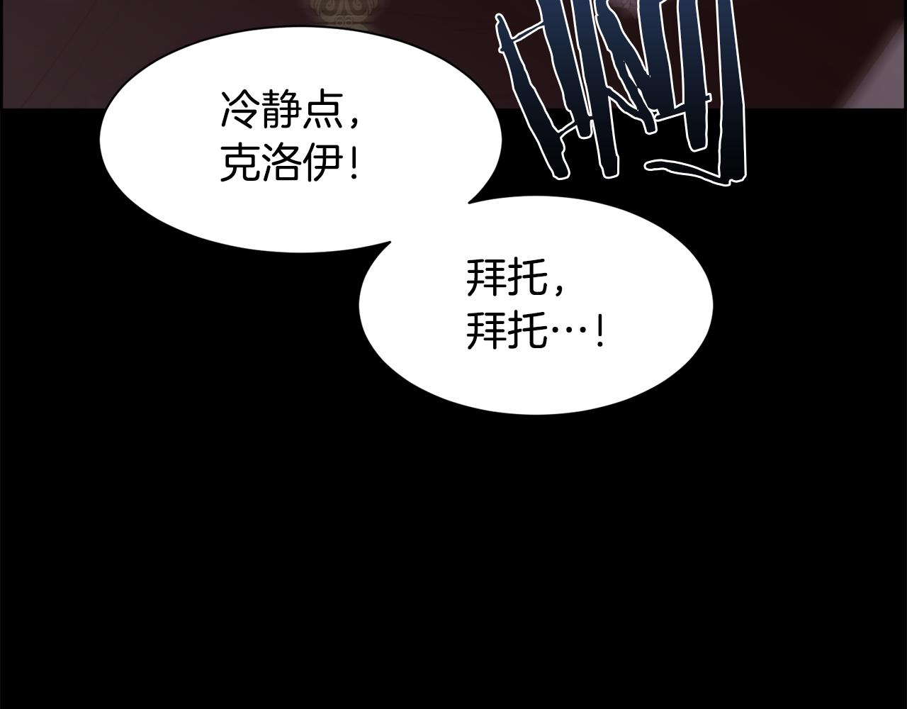第54话 雷蒙德的故事(1/4)-第55话