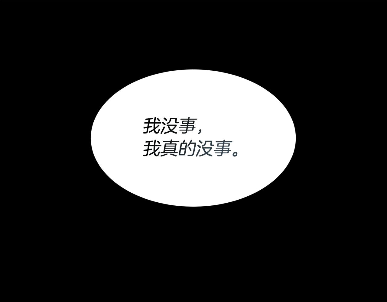 第54话 雷蒙德的故事(1/4)-第55话