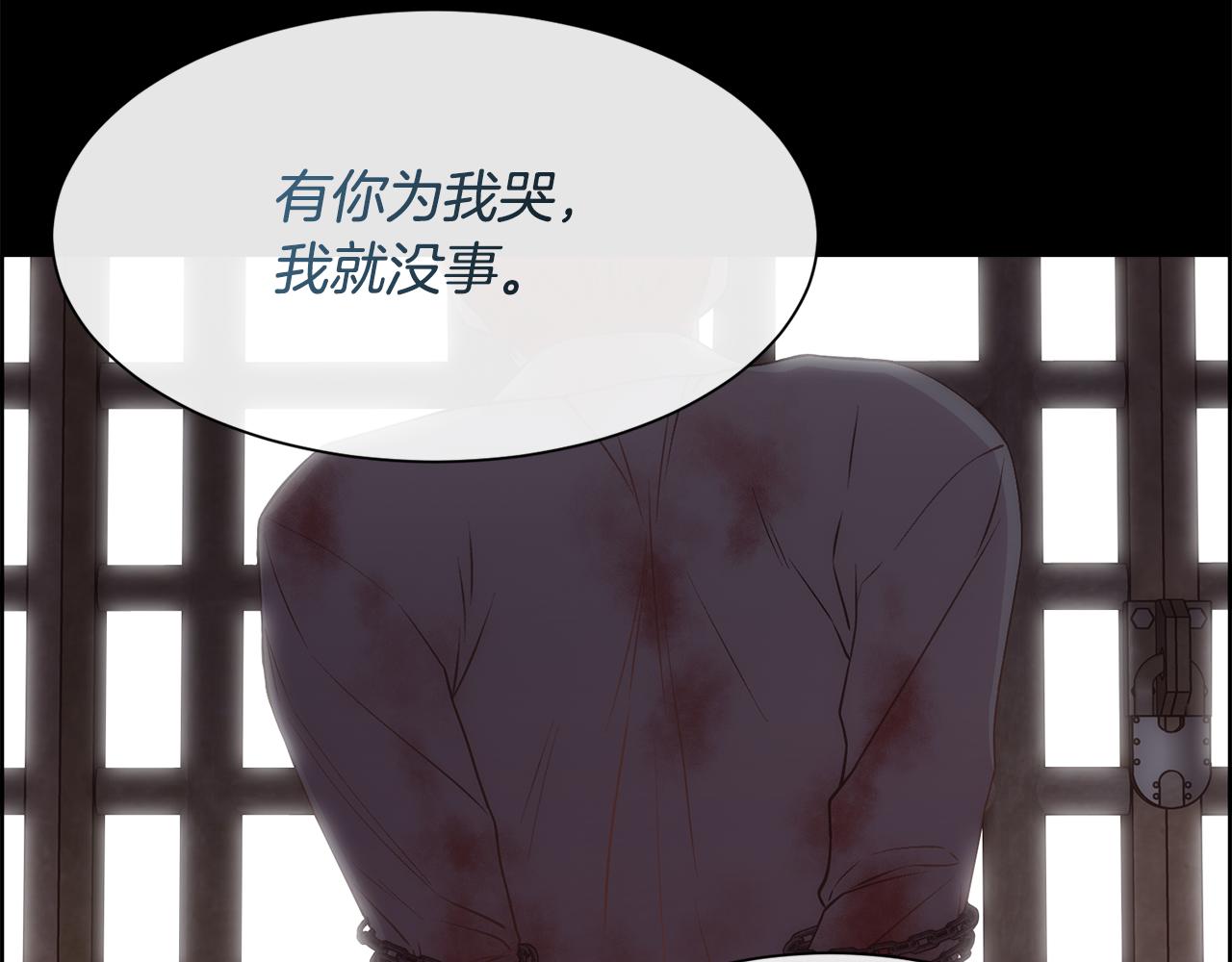 第54话 雷蒙德的故事(1/4)-第55话