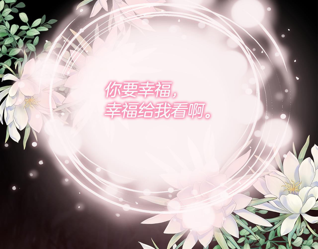 第54话 雷蒙德的故事(1/4)-第55话