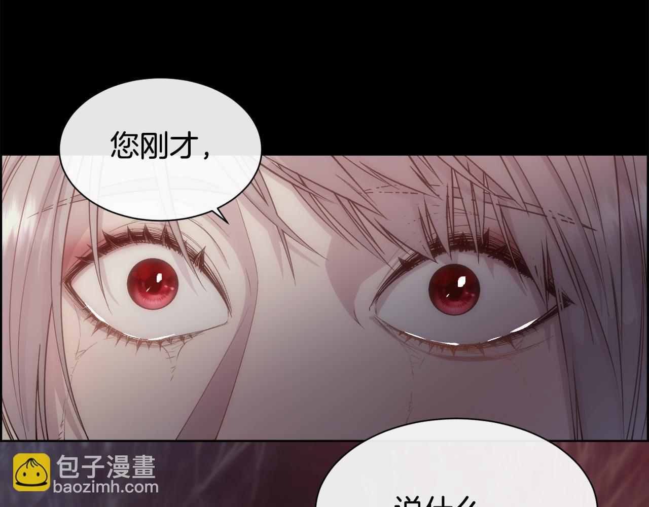 第54话 雷蒙德的故事(1/4)-第55话