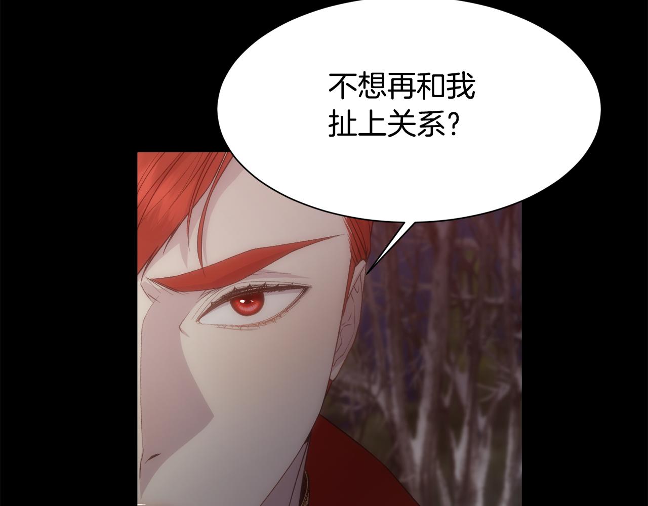 第54话 雷蒙德的故事(1/4)-第55话