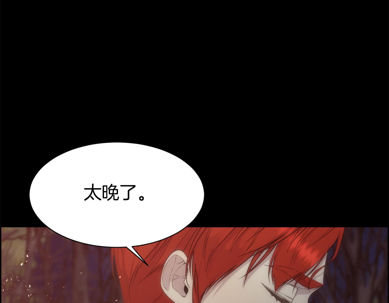 第54话 雷蒙德的故事(1/4)-第55话
