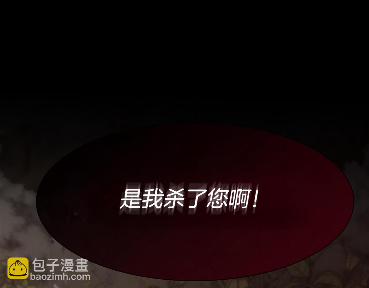 第54话 雷蒙德的故事(1/4)-第55话
